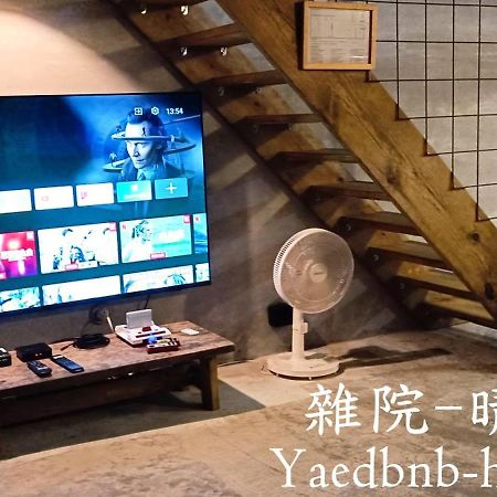雜院-晴海 Yardbnb 2F จิ่วเฟิ่น ภายนอก รูปภาพ