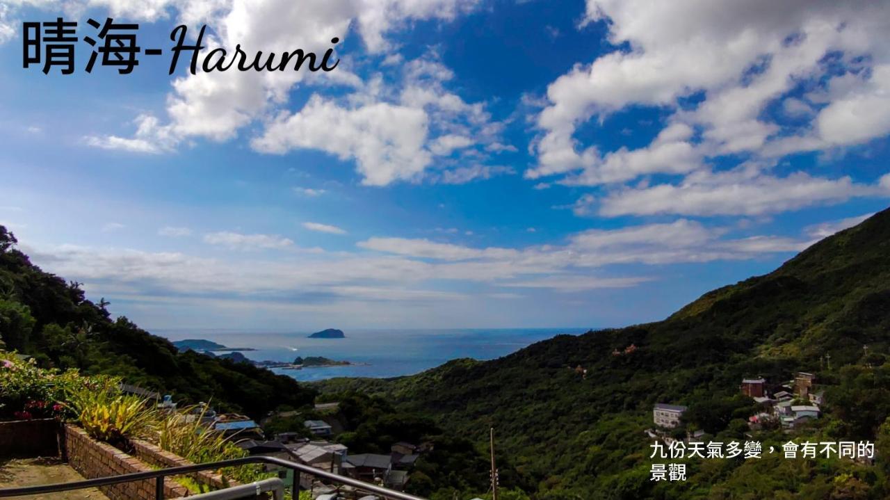 雜院-晴海 Yardbnb 2F จิ่วเฟิ่น ภายนอก รูปภาพ