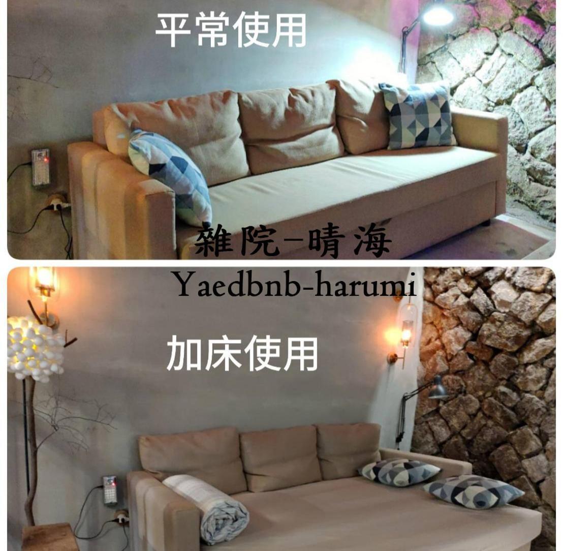 雜院-晴海 Yardbnb 2F จิ่วเฟิ่น ภายนอก รูปภาพ