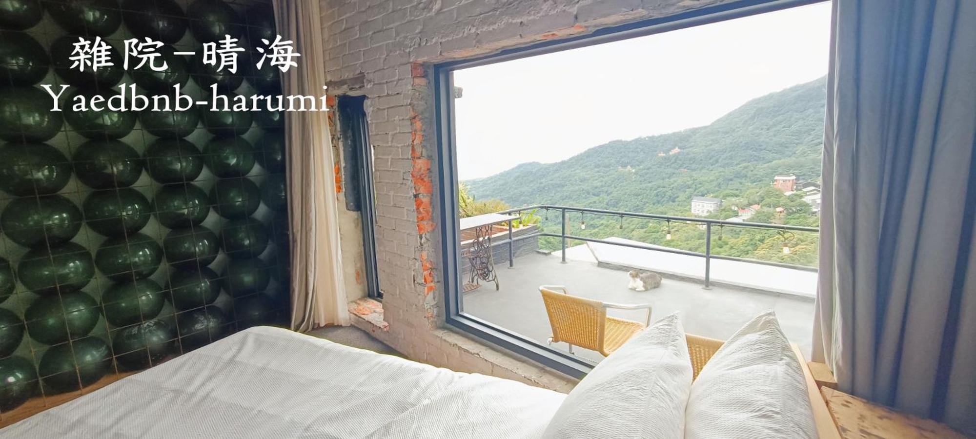 雜院-晴海 Yardbnb 2F จิ่วเฟิ่น ภายนอก รูปภาพ